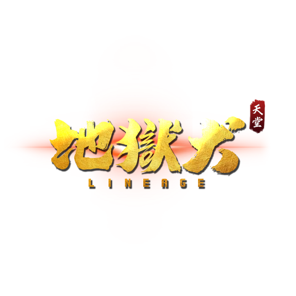 地獄犬logo.png