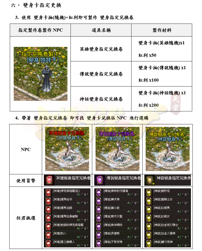 4_結果.png