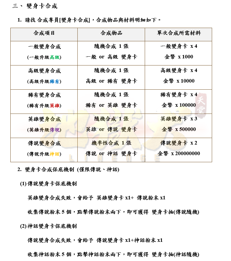 2_結果.png