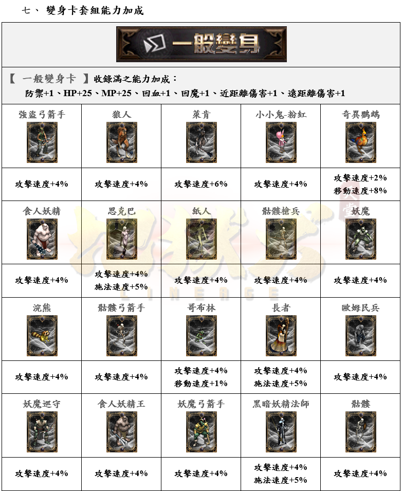 6_結果.png