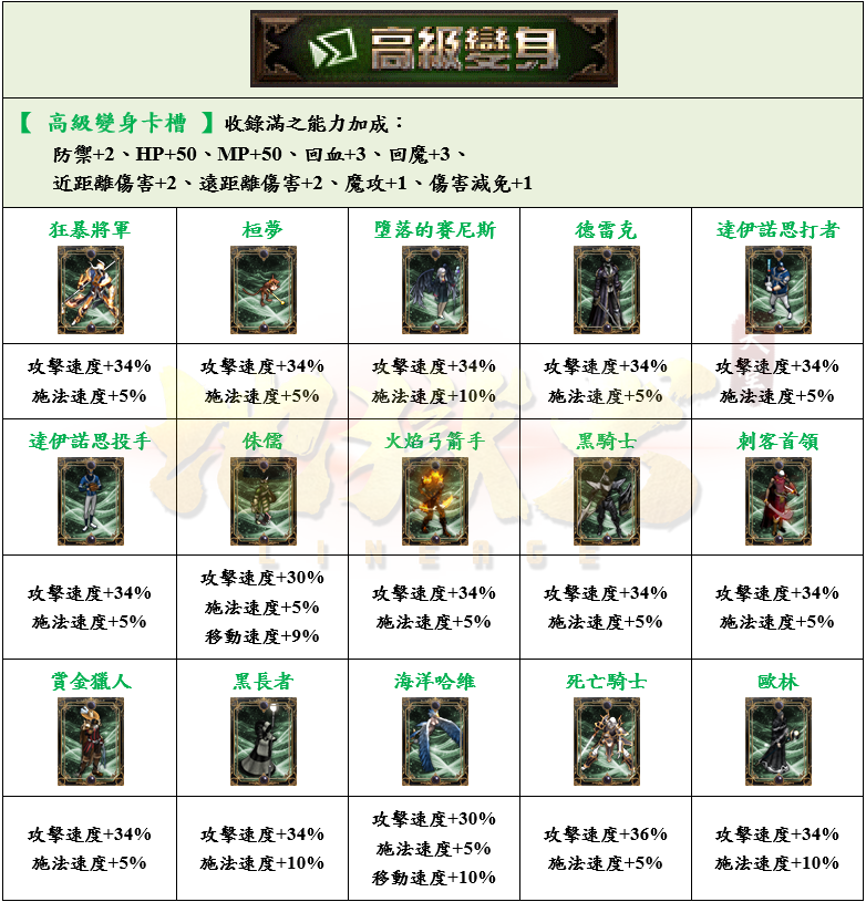 8_結果.png