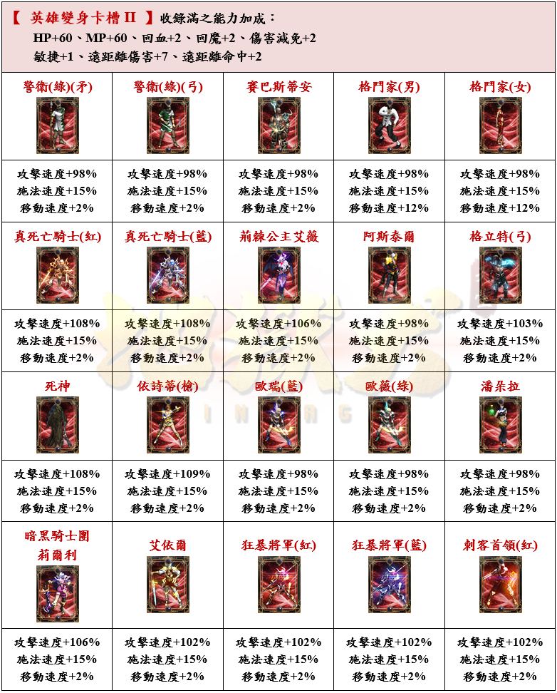18_結果.png