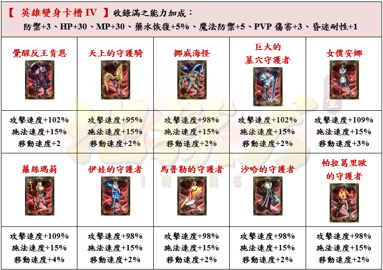 20_結果.png