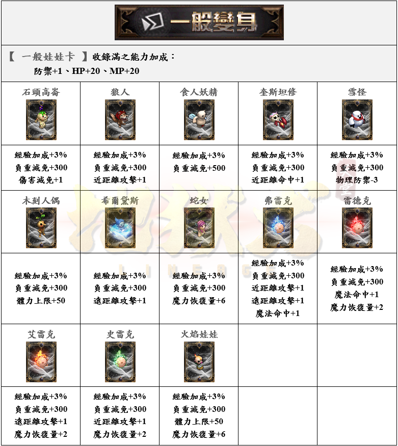 4_結果.png