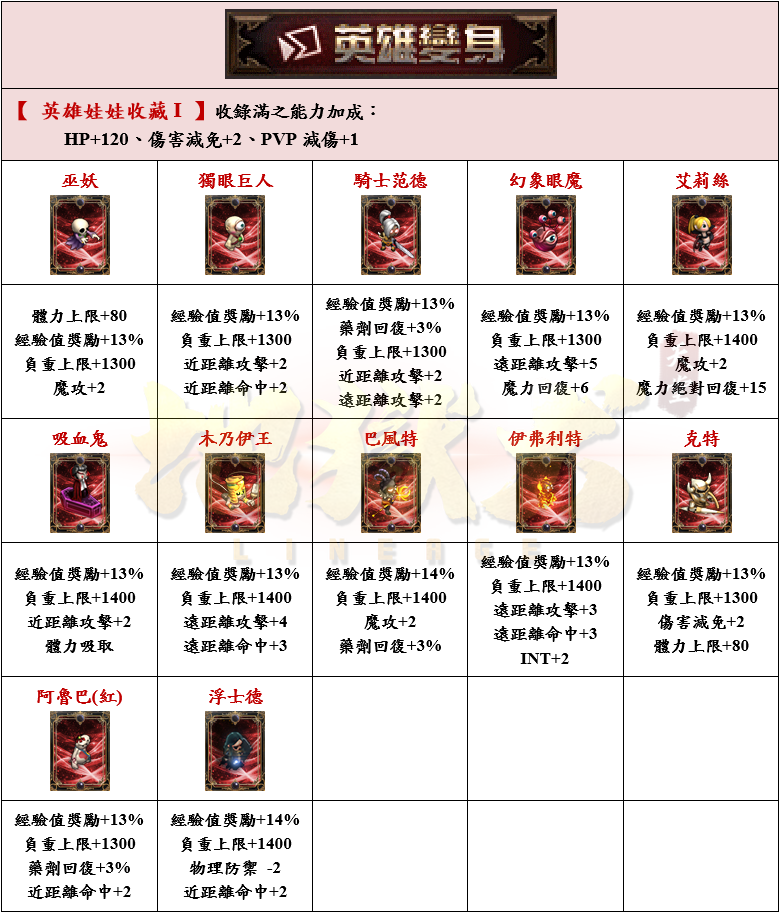 9_結果.png