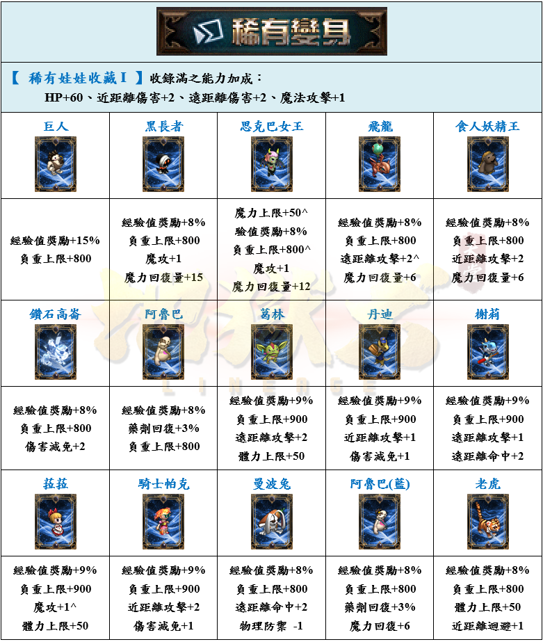 8_結果.png