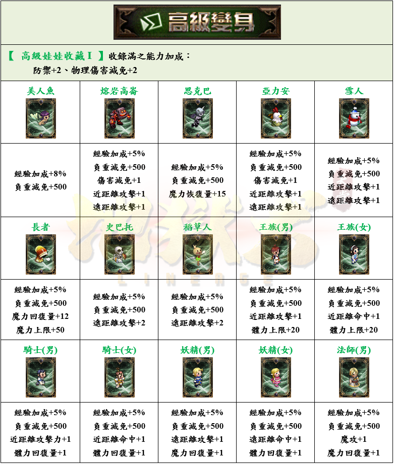 5_結果.png