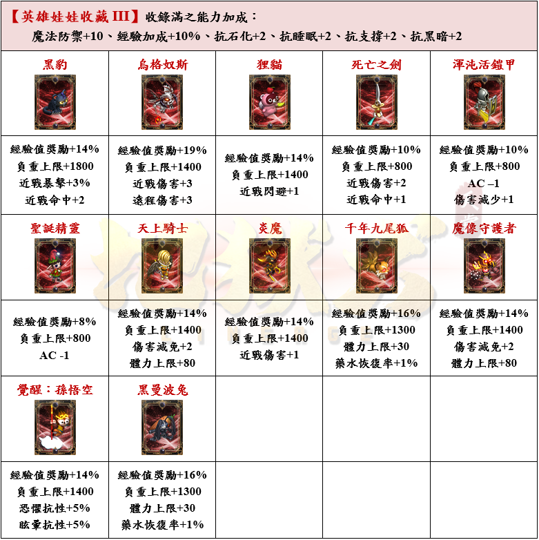 11_結果.png