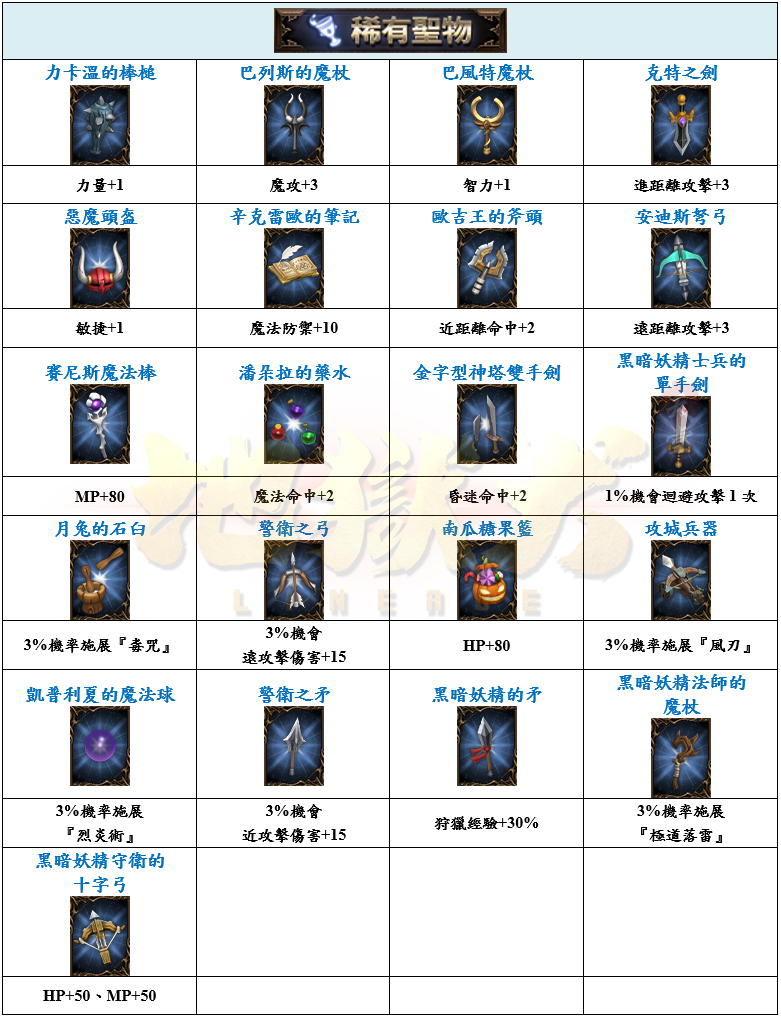 6_結果.png