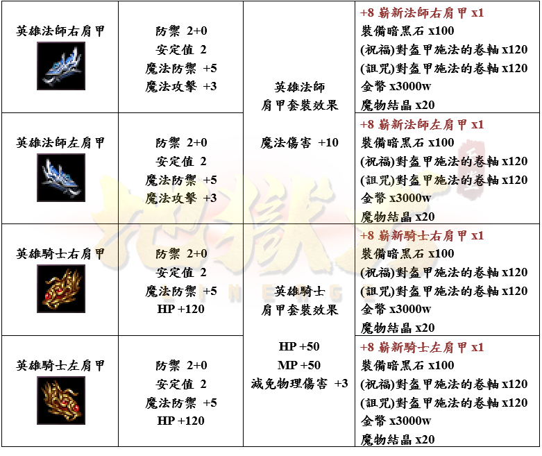 8_結果.png
