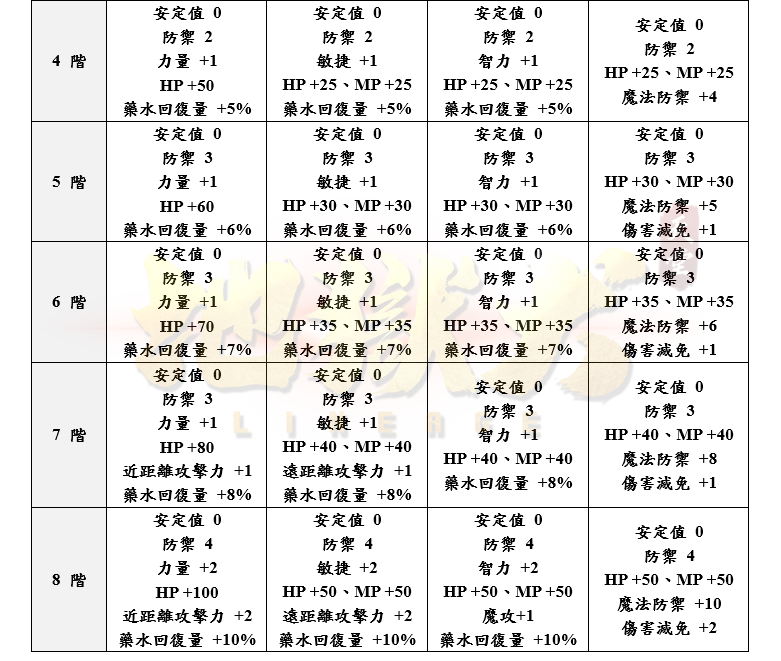 9_結果.png