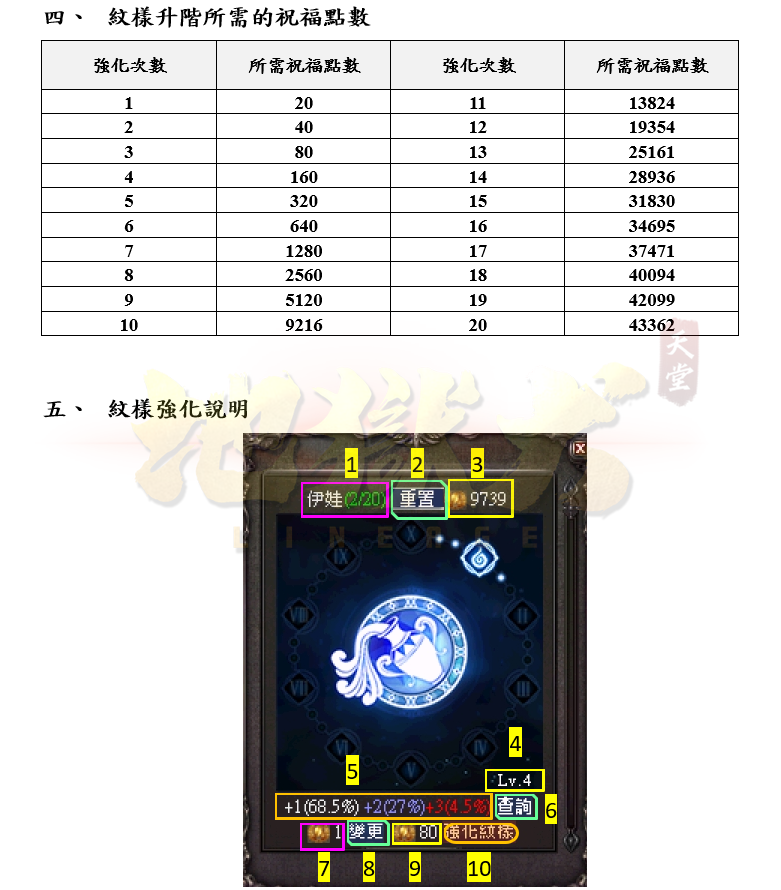 6_結果.png