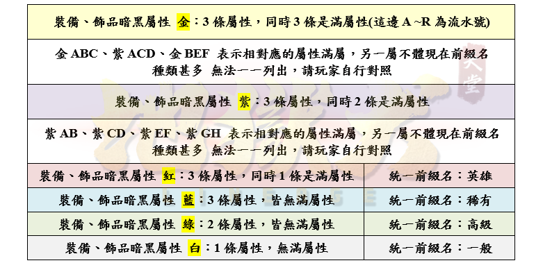 8_結果.png