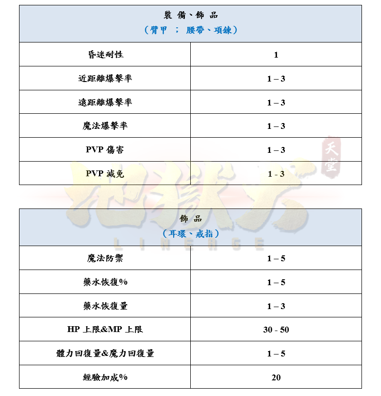 3_結果.png