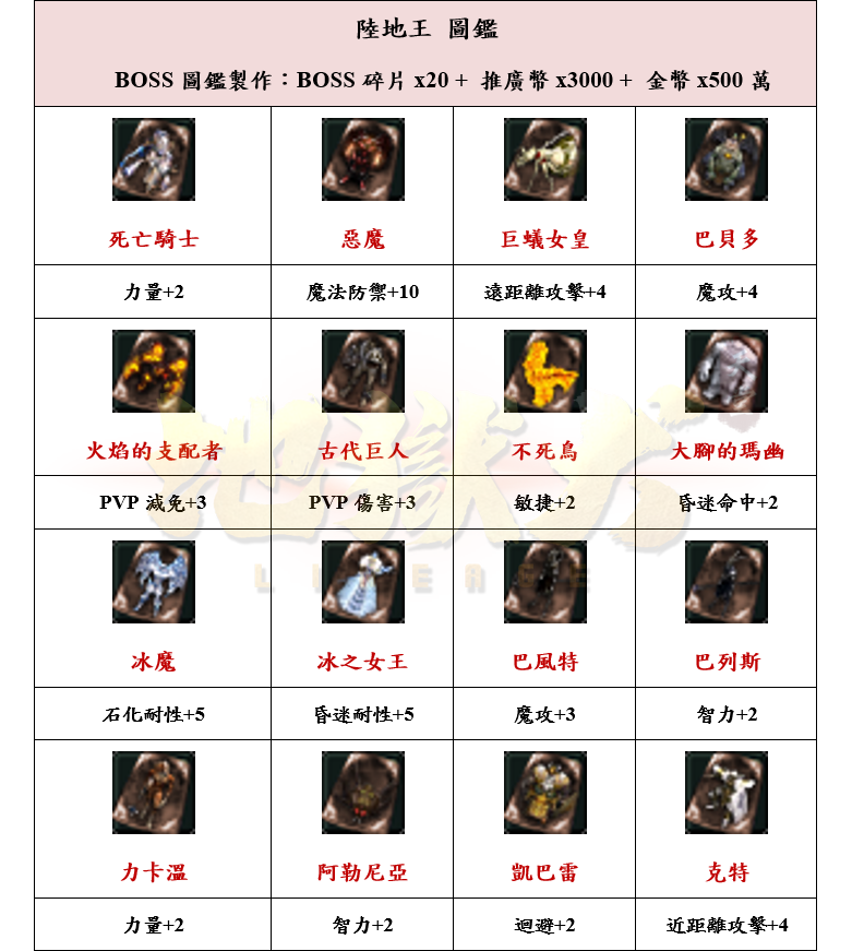 4_結果.png