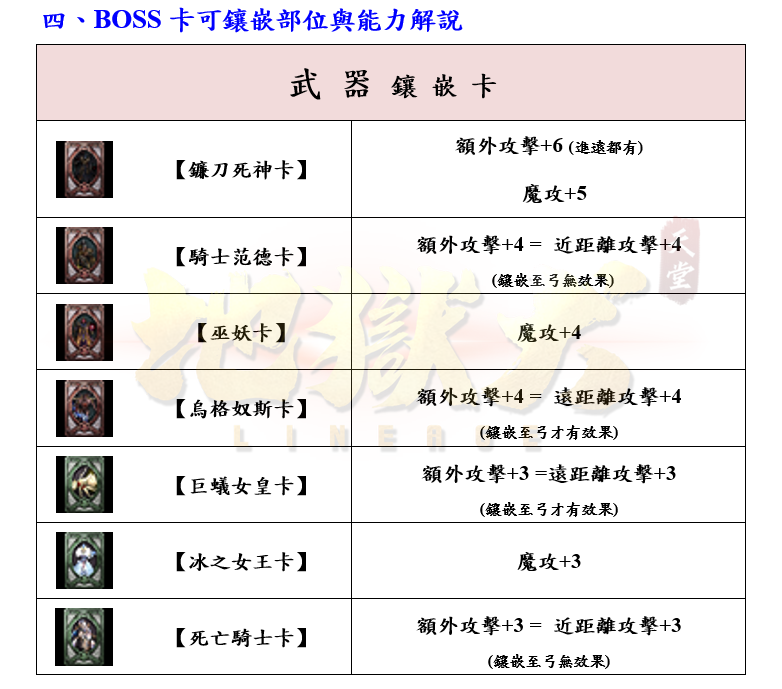 4_結果.png