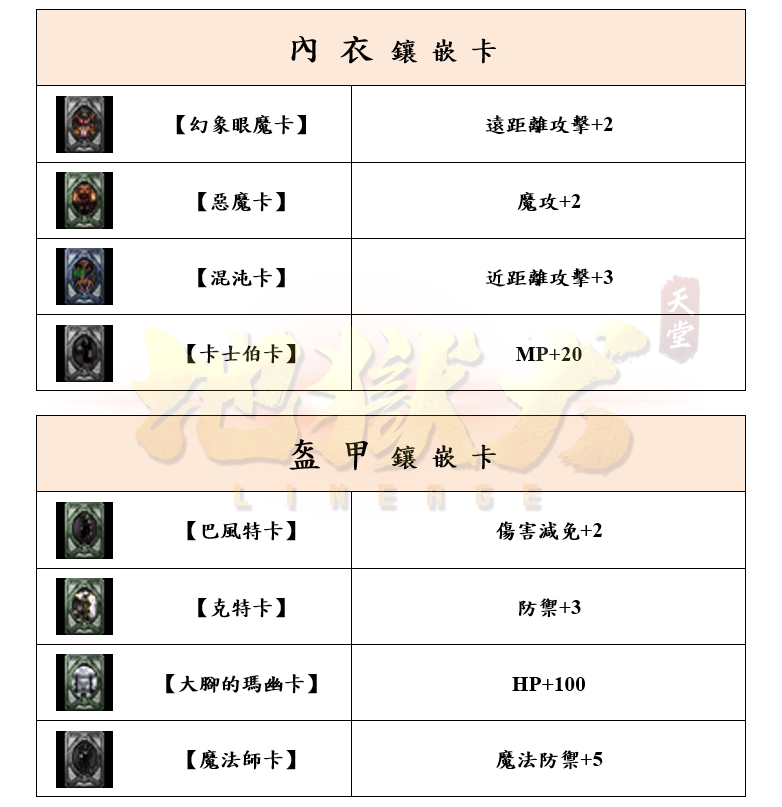 6_結果.png