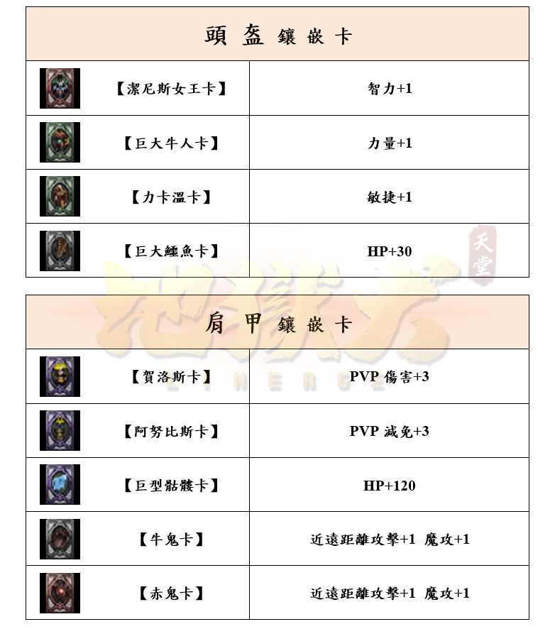 5_結果.png