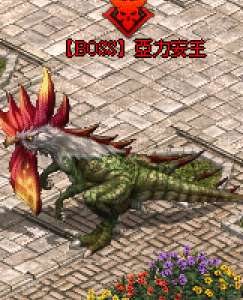新遺忘-亞力安王.gif